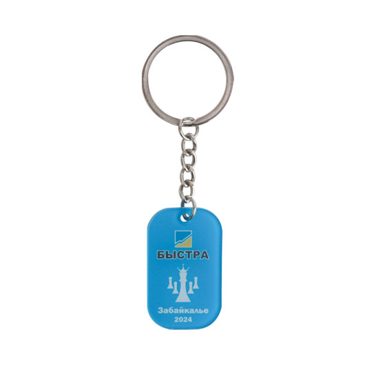 Custom Shaped Acrylic Keyrings Branded 6
